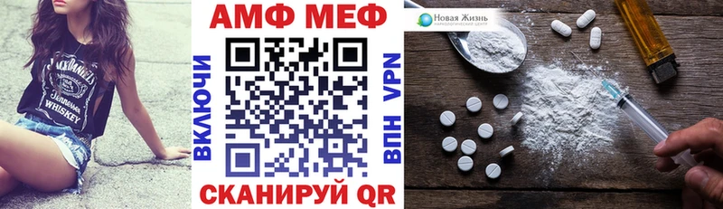 Амфетамин Premium где можно купить Каргополь