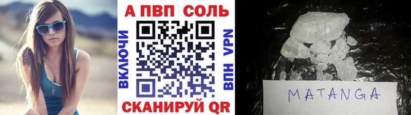 дарк нет состав  Каргополь  Alfa_PVP СК 