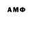 АМФЕТАМИН VHQ Damir Negmadjanov