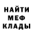 МЕТАДОН кристалл Ties