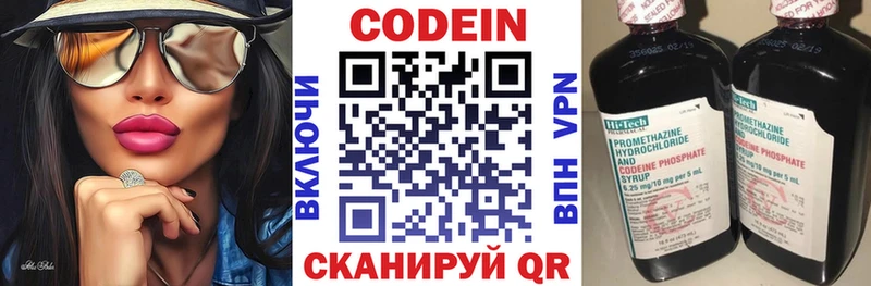 blacksprut онион  Каргополь  Кодеин напиток Lean (лин) 