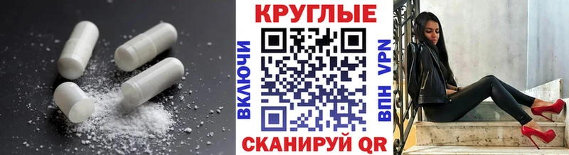 Ecstasy TESLA  ссылка на мегу вход  Каргополь 