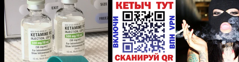 КЕТАМИН ketamine  купить наркоту  мориарти официальный сайт  Каргополь 
