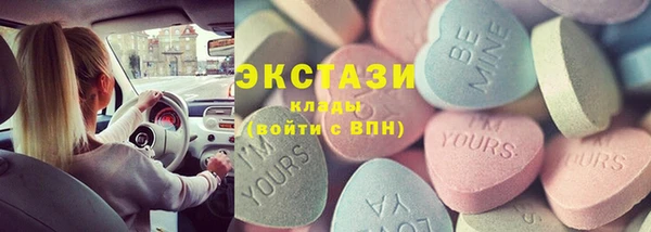 бошки Горнозаводск