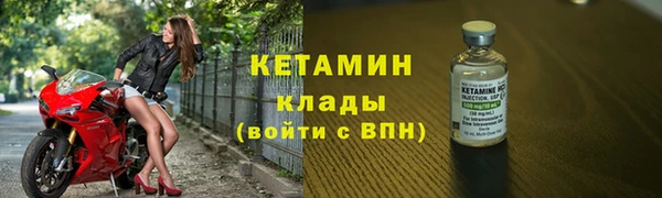 бошки Горнозаводск