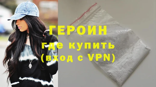 крисы Горно-Алтайск