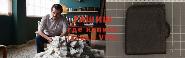 бошки Горнозаводск