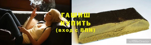 крисы Горно-Алтайск