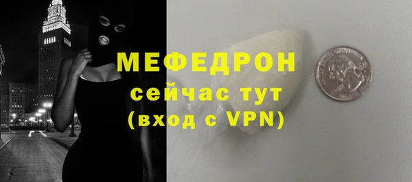 крисы Горно-Алтайск