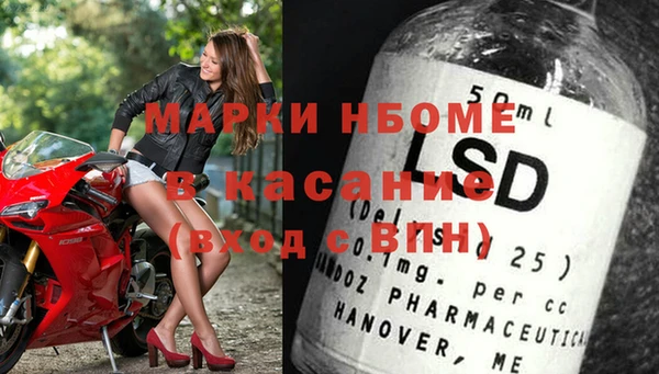 бошки Горнозаводск