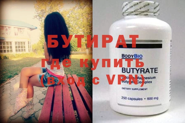 крисы Горно-Алтайск