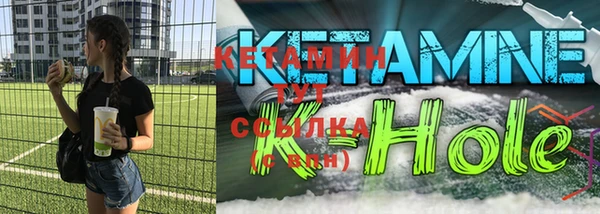 бошки Горнозаводск