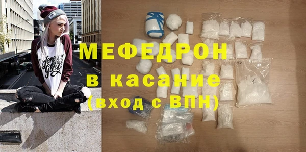 бошки Горнозаводск