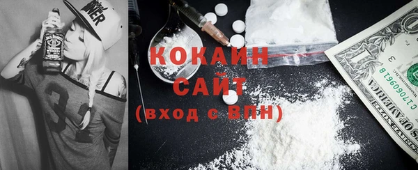 крисы Горно-Алтайск