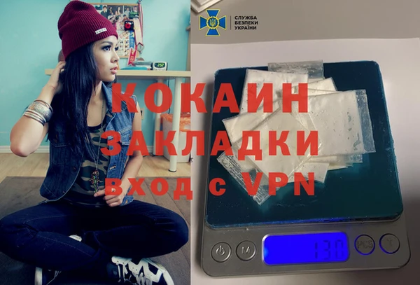 бошки Горнозаводск