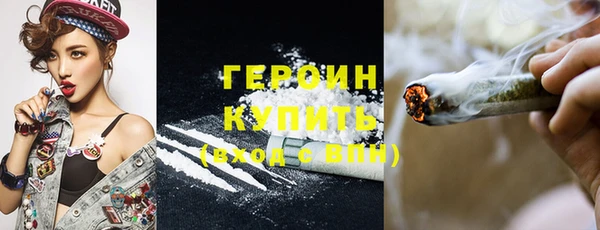 бошки Горнозаводск