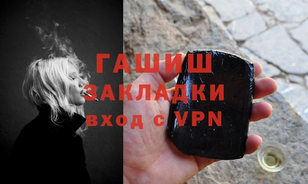 бошки Горнозаводск