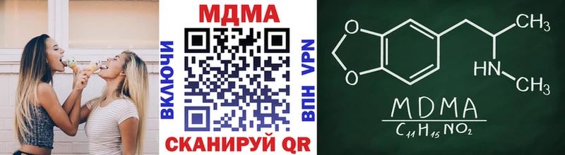 МДМА Molly  Каргополь 