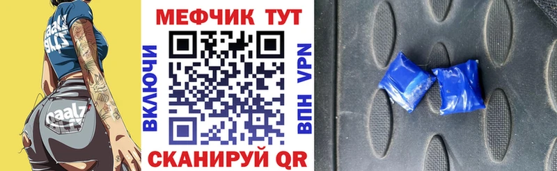Мефедрон VHQ  Каргополь 