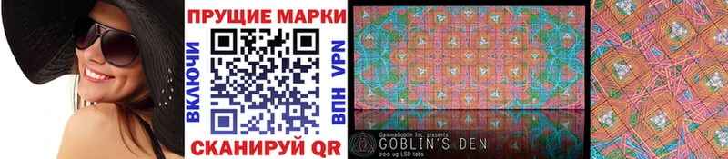 дарнет шоп  Каргополь  Марки N-bome 1,5мг 